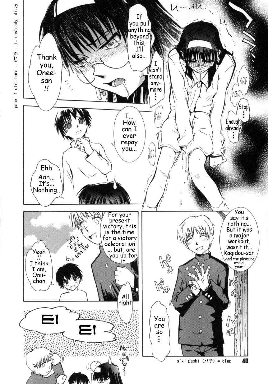 ♭37°c Chapter 1000 Page 40